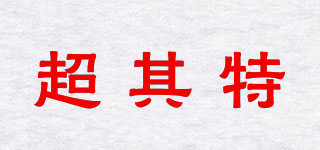Sunnytad/超其特品牌logo