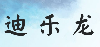 DINOGEAR/迪樂龍品牌logo