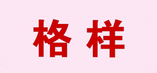 KEY＆YOUNG/格樣品牌logo