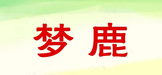 夢鹿品牌logo
