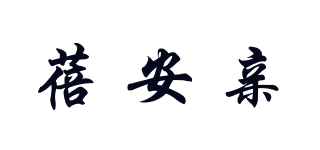 蓓安親品牌logo