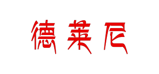 德萊尼品牌logo