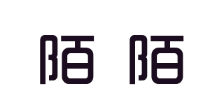 陌陌品牌logo