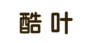酷葉品牌logo