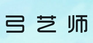弓藝師品牌logo