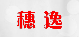 Wyyep/穗逸品牌logo