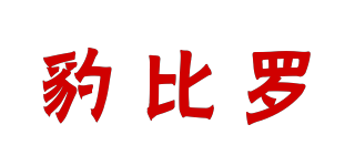 BAEBISLLOOG/豹比羅品牌logo