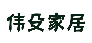 WS/偉殳家居品牌logo