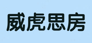 WOLFSFUL/威虎思房品牌logo