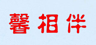 馨相伴品牌logo
