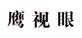 YingEyes/鷹視眼品牌logo
