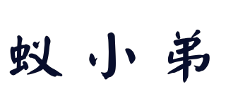 蟻小弟品牌logo