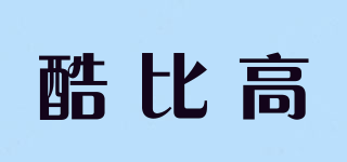 CookBIour/酷比高品牌logo