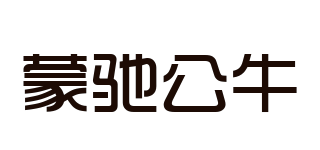 蒙馳公牛品牌logo