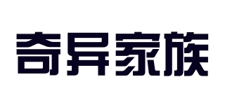 奇異家族品牌logo