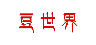 豆世界品牌logo
