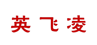 ANFINION/英飛凌品牌logo