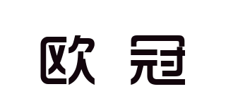 歐冠品牌logo