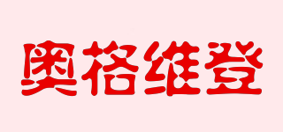 ogervlton/奧格維登品牌logo