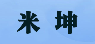 米坤品牌logo