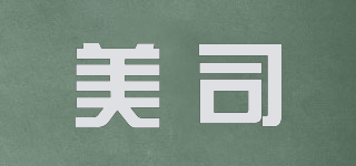 美司品牌logo