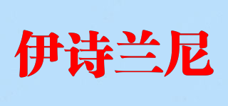 伊詩蘭尼品牌logo