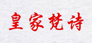 5ivesis/皇家梵詩品牌logo