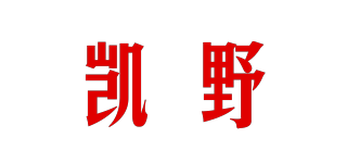 凱野品牌logo