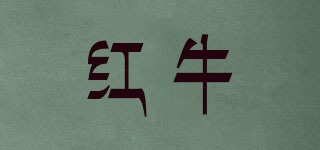 RedBull/紅牛品牌logo