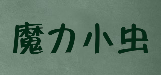 魔力小蟲品牌logo