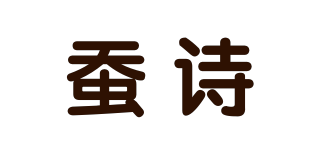 Silkworm poetry/蠶詩品牌logo