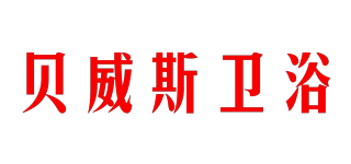bestwish sanitary ware貝威斯衛(wèi)浴品牌logo