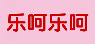 樂呵樂呵品牌logo