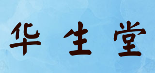 wasont/華生堂品牌logo