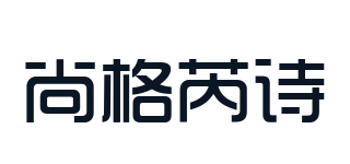 尚格芮詩品牌logo