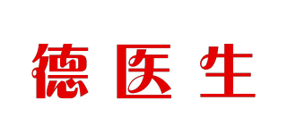 德醫(yī)生品牌logo