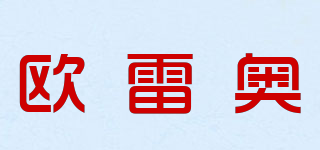 歐雷奧品牌logo