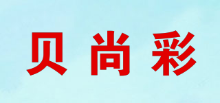 BEESCAI/貝尚彩品牌logo