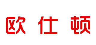 歐仕頓品牌logo