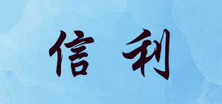 Truly/信利品牌logo