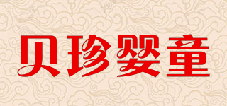 BABY TEND/貝珍嬰童品牌logo