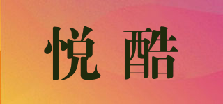 YEAHCOOL/悅酷品牌logo