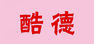 COOL の/酷德品牌logo