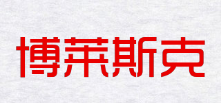 BRISK/博萊斯克品牌logo