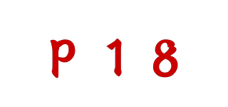 P18品牌logo