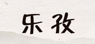 Loz/樂孜品牌logo