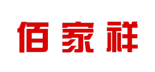 佰家祥品牌logo
