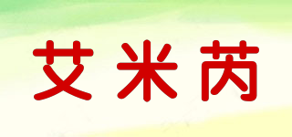 艾米芮品牌logo