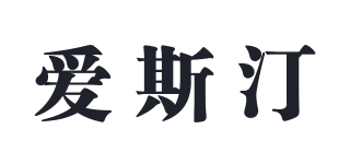 愛斯汀品牌logo