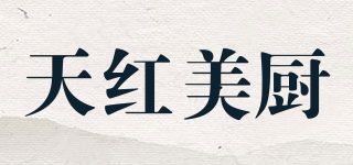 天紅美廚品牌logo